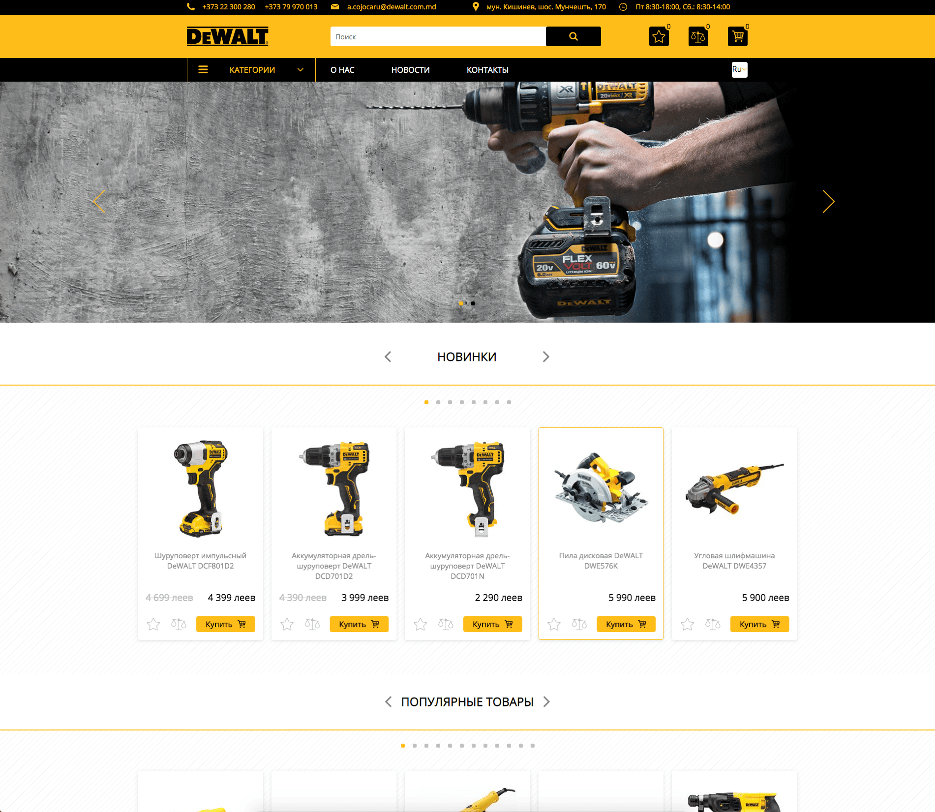 dewalt